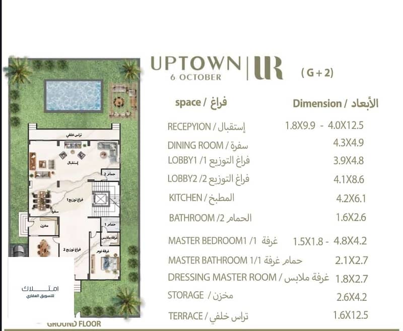 11 WhatsApp Image 2025-12-11 at 13.46. 21 (2). jpeg