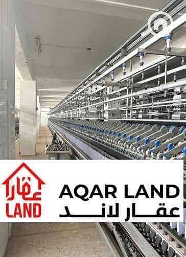 مصنع  للايجار في العاشر من رمضان، الشرقية - b0c9eaf8-f8a1-4f16-8ddd-4041e7d9d027. jpg