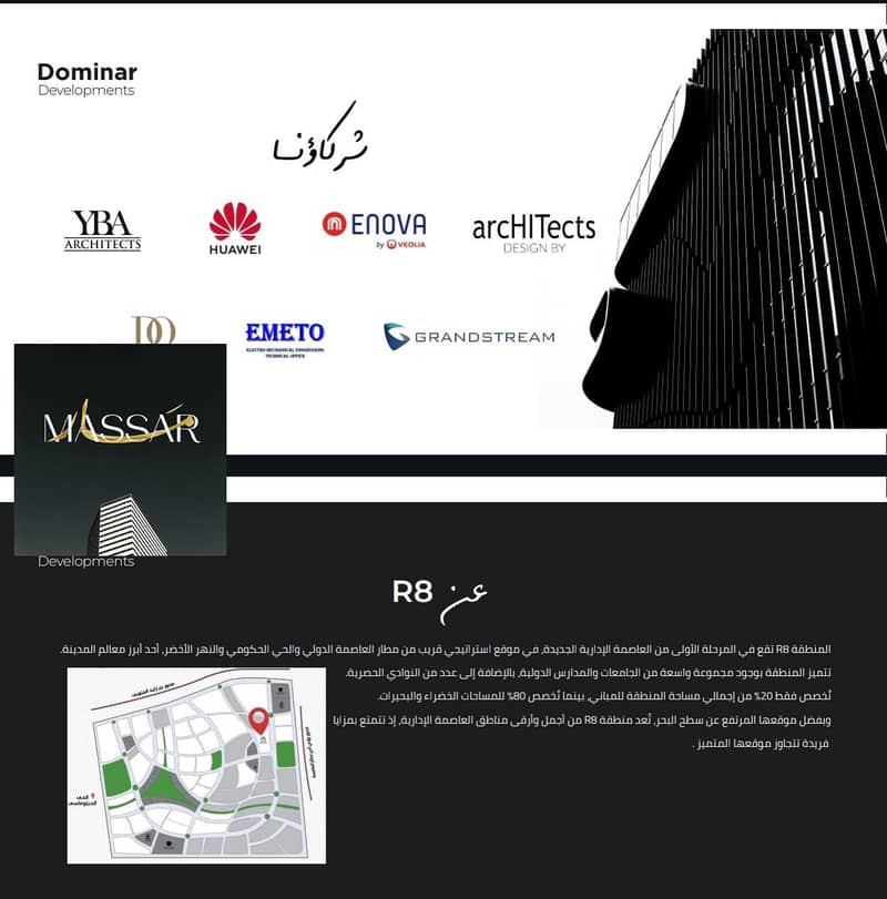 4 WhatsApp Image 2025-11-13 at 6.51. 35 PM. jpeg