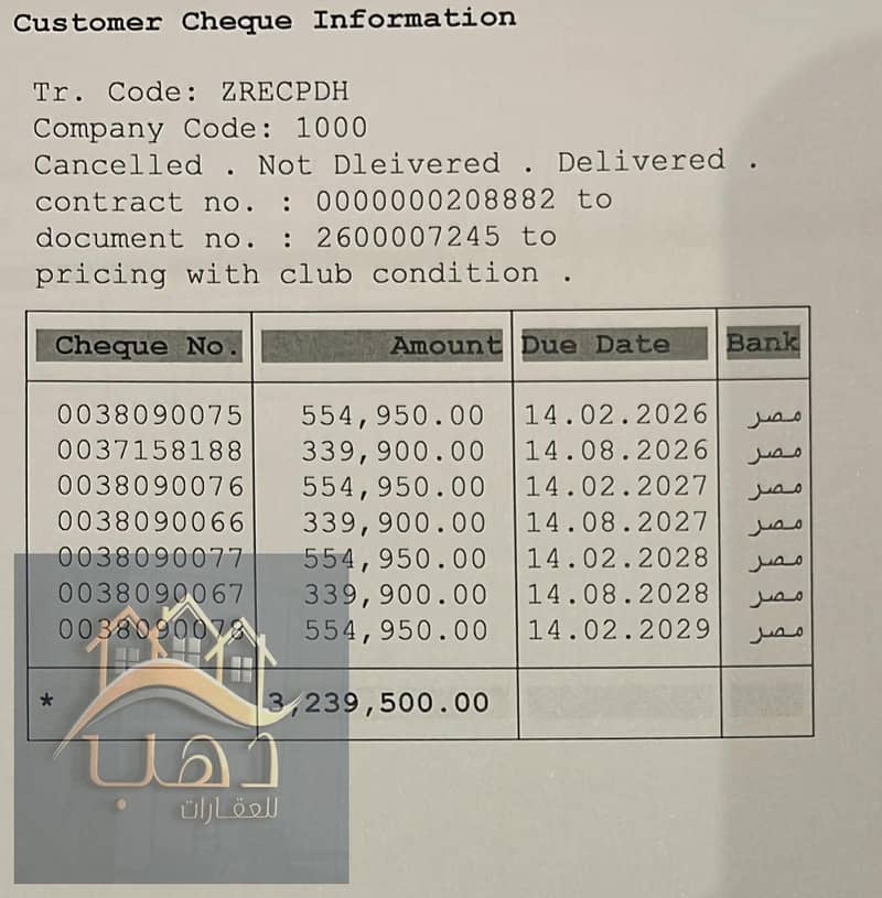 18 WhatsApp Image 2025-12-11 at 5.31. 51 PM. jpeg