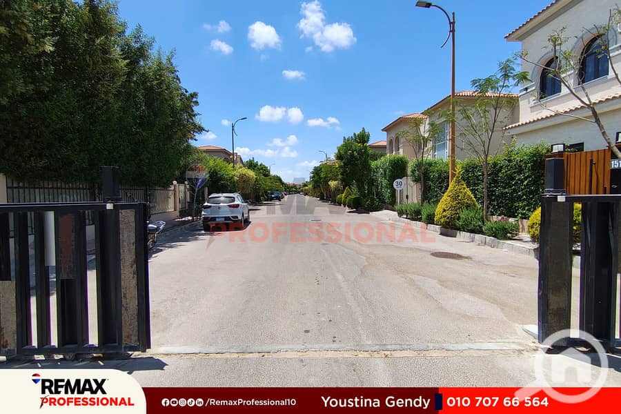 14 IMG_20250807_132455. jpg