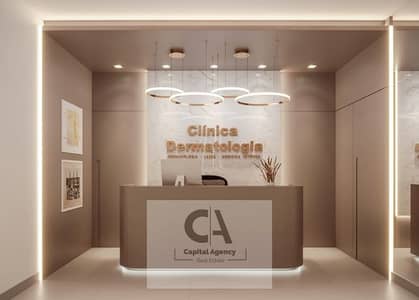 Clinic for Rent in New Cairo, Cairo - WhatsApp Image 2025-09-29 at 11.57. 52 AM (1). jpeg