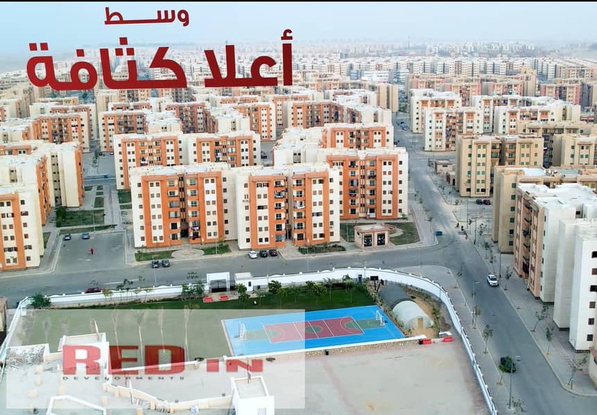 3 وسط اعلى كثافة. jpg