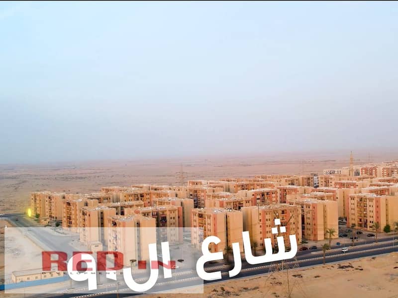 9 شارع ال90. jpg