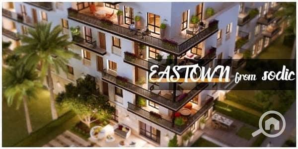 3 Eastown-Fifth-Settlement-Compound-17. jpg