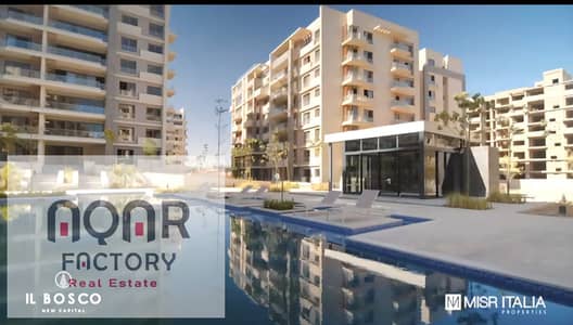 شقة 1 غرفة نوم للبيع في العاصمة الإدارية الجديدة، القاهرة - WhatsApp Image 2025-12-10 at 7.49. 52 PM (1). jpeg