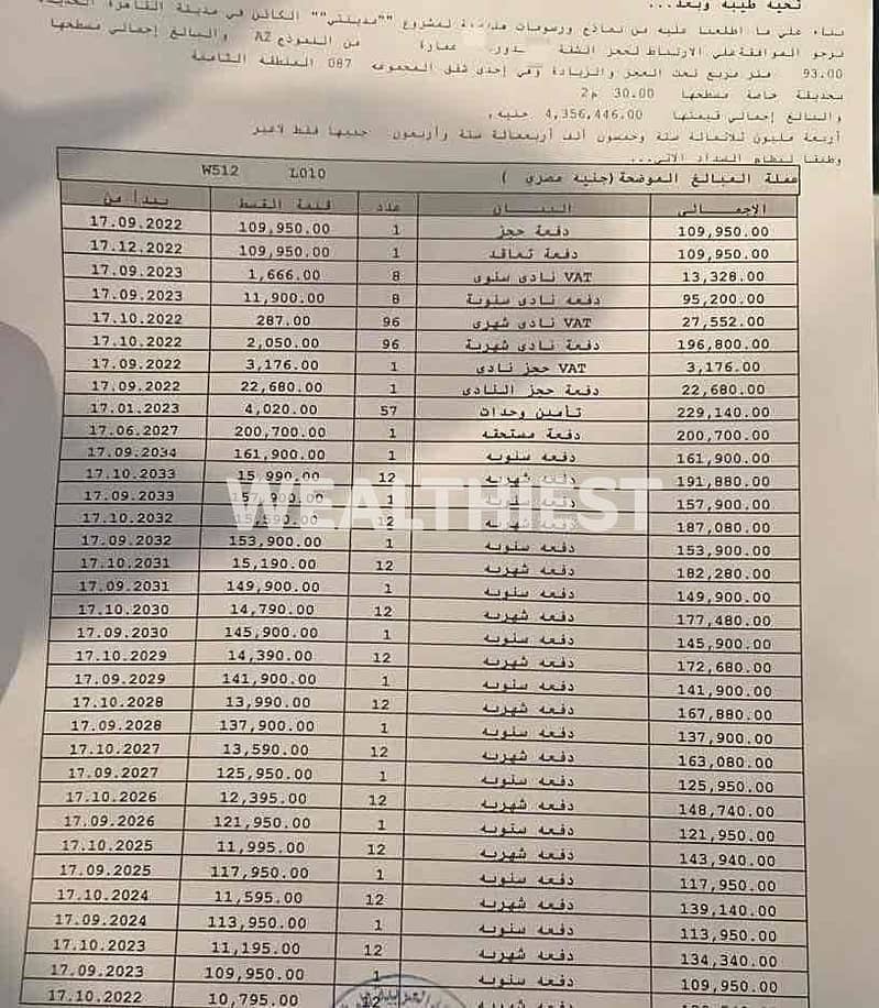 7 62a866fc-2f95-4235-b424-1bb63cc7c220. jpg