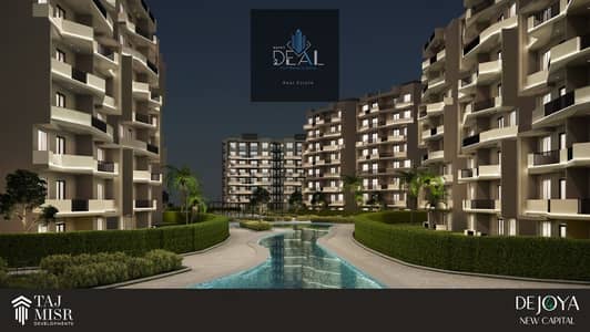 3 Bedroom Apartment for Sale in New Capital City, Cairo - 1. jpg 3 Bedroom Apartment for Sale in New Capital City, Cairo - 1. jpg