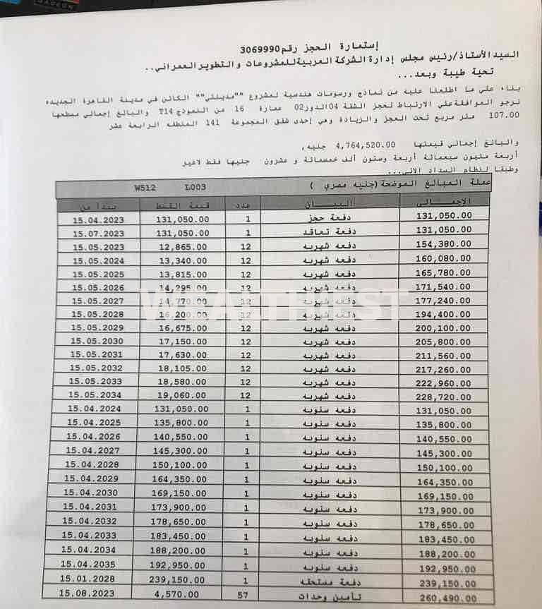 4 3e1add92-8c0b-4581-901f-5deb3da7d21e. jpg