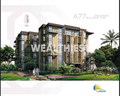 1 Bedroom Apartment for Sale in Madinaty, Cairo - e38135a8-c078-44ce-b886-af7a26017c2c. jpg