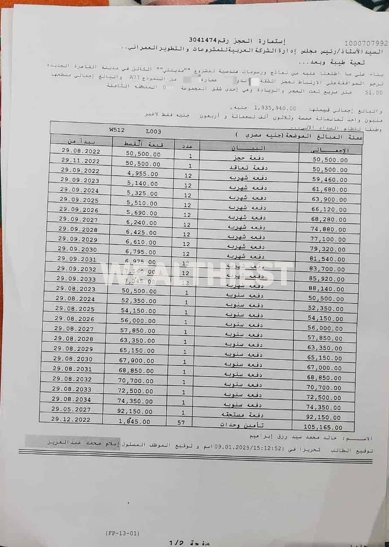 3 169e0ece-4a58-4b61-aa84-d703ffc05363. jpg