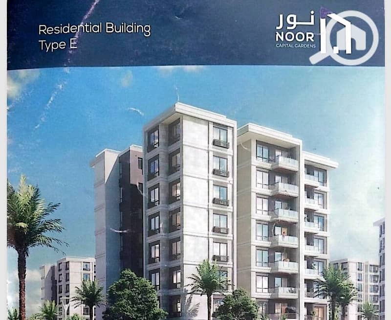 6 WhatsApp Image 2025-12-12 at 2.34. 03 PM. jpeg