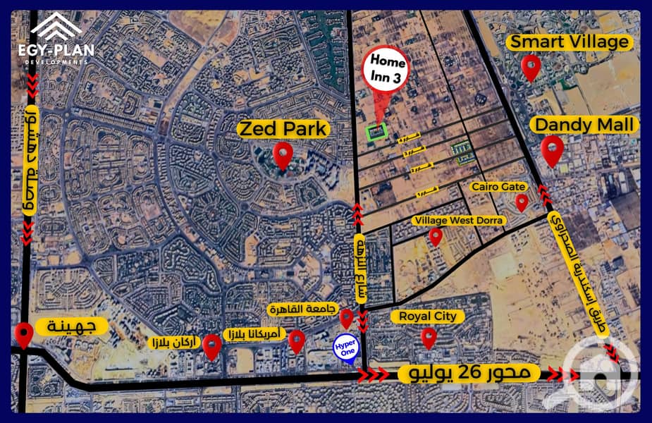 9 Home Inn 3 Lo. . png