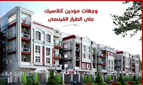 3 Bedroom Apartment for Sale in New Cairo, Cairo - 1000335561. png