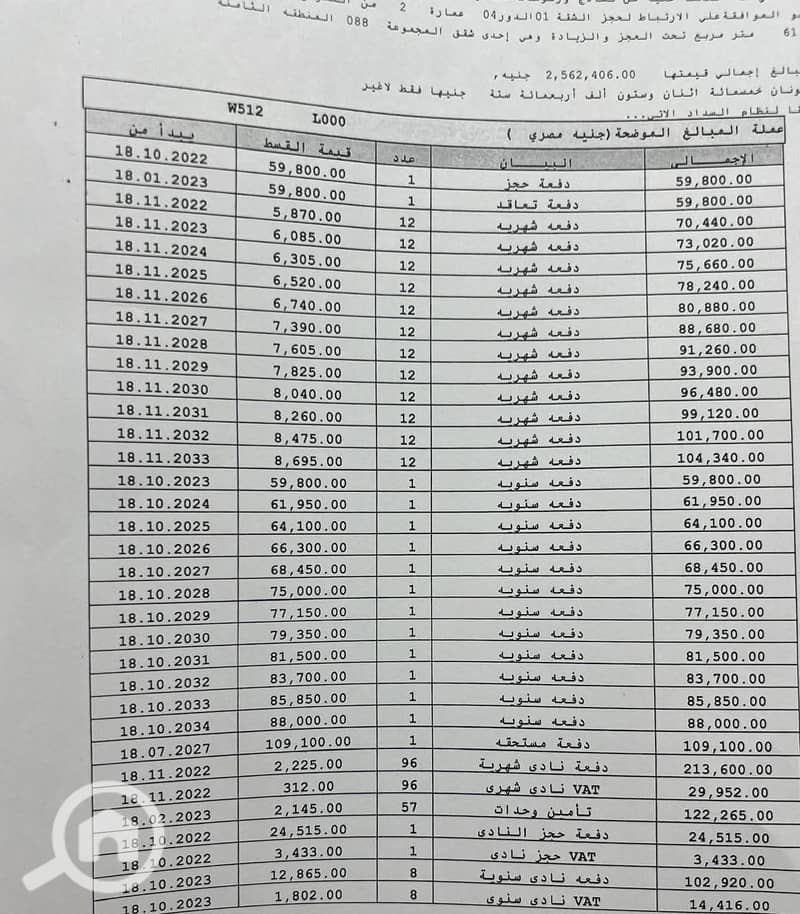 5 WhatsApp Image 2025-12-12 at 16.44. 06_205f28a7. jpg