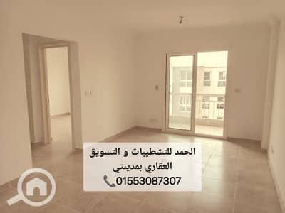 شقة 2 غرفة نوم للايجار في مدينتي، القاهرة - 1. jpeg