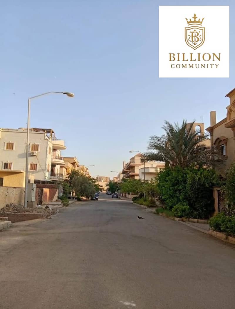 5 WhatsApp Image 2025-12-12 at 8.25. 11 AM (2). jpeg