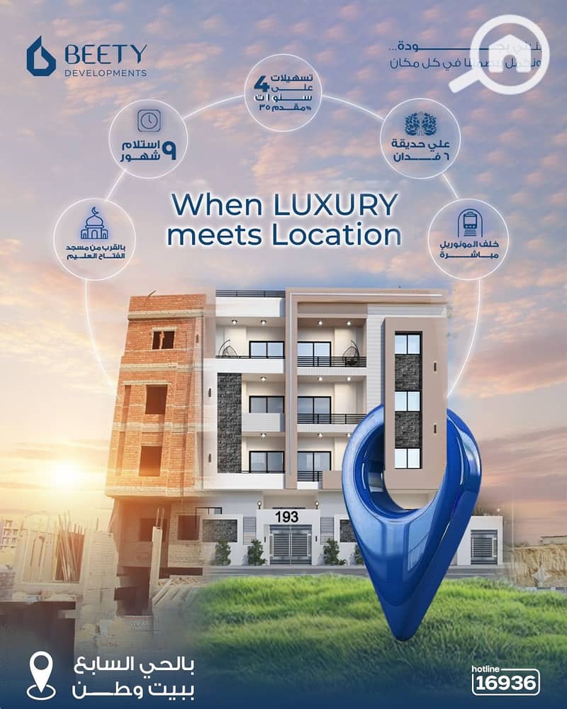 2 WhatsApp Image 2025-12-07 at 2.55. 58 PM (1). jpeg