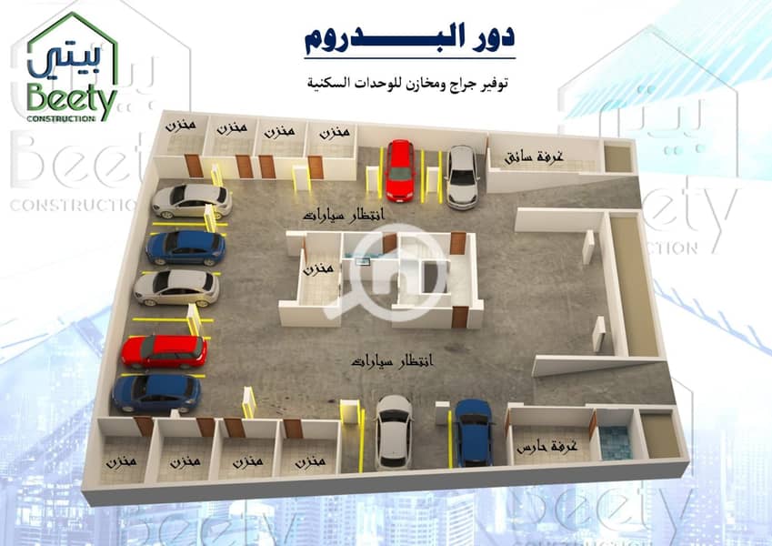 6 WhatsApp Image 2023-08-04 at 10.44. 40 AM. jpeg