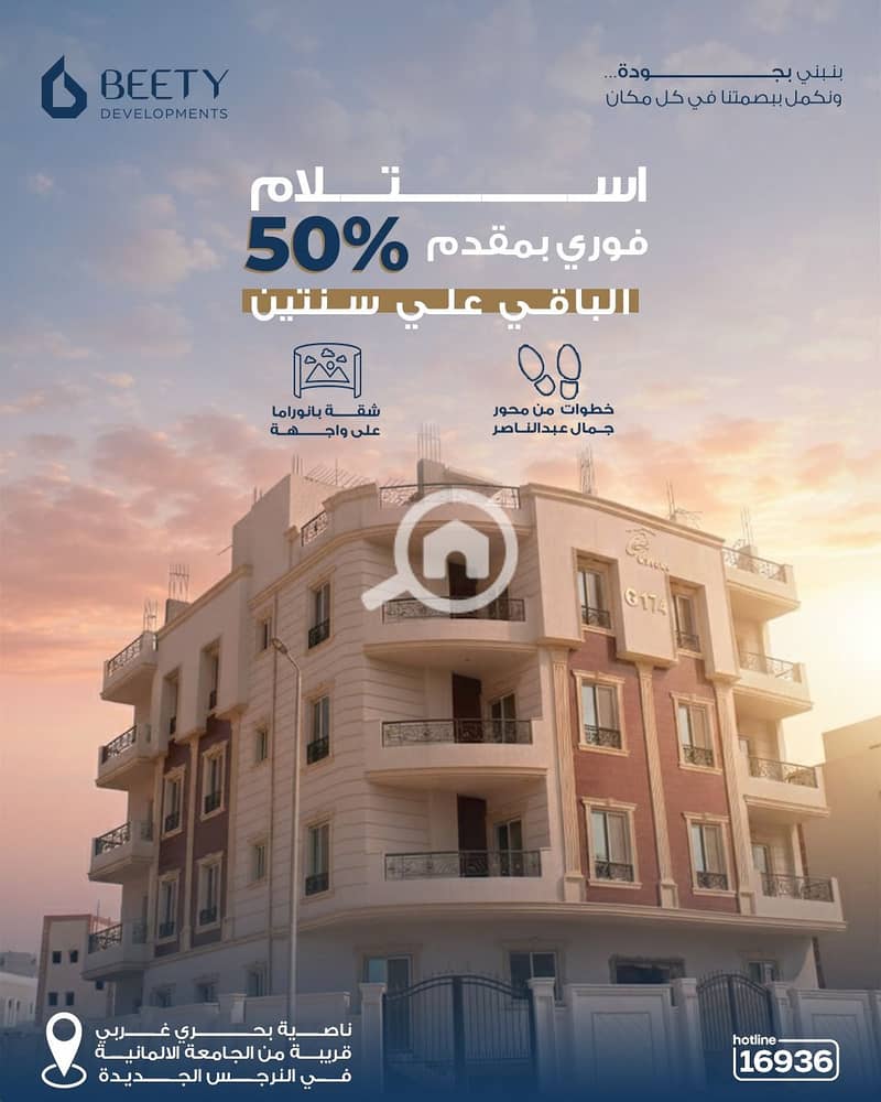 10 WhatsApp Image 2025-12-08 at 1.44. 17 PM. jpeg