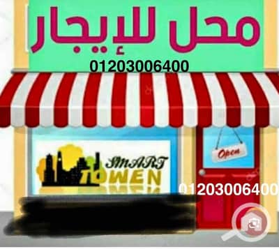 محلات تجارية  للايجار في ميامي، الإسكندرية - IMG_4092. jpg