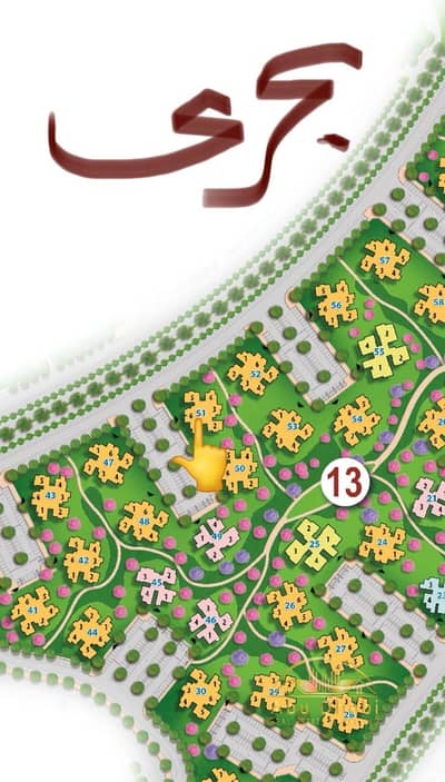 استوديو  للبيع في العاصمة الإدارية الجديدة، القاهرة - 7f6b4de7-7a30-4e59-b060-f90b3b84c28c. jpg