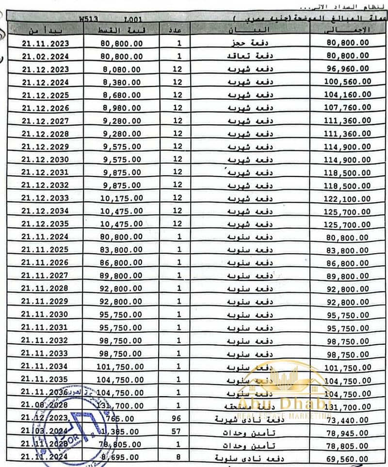 2 08623928-a6bd-4ff5-832a-f33846d45c78. jpg