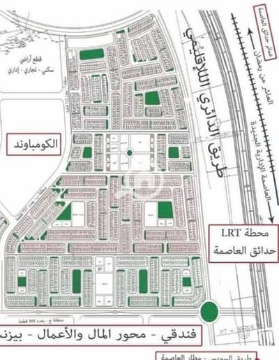 Residential Land for Sale in Badr City, Cairo - ba274497-96eb-4866-b589-dc4d4b40456b. jpg