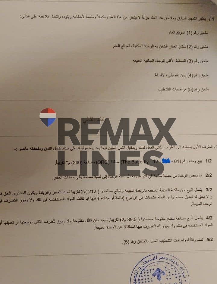 11 WhatsApp Image 2025-11-29 at 21.57. 42. jpeg