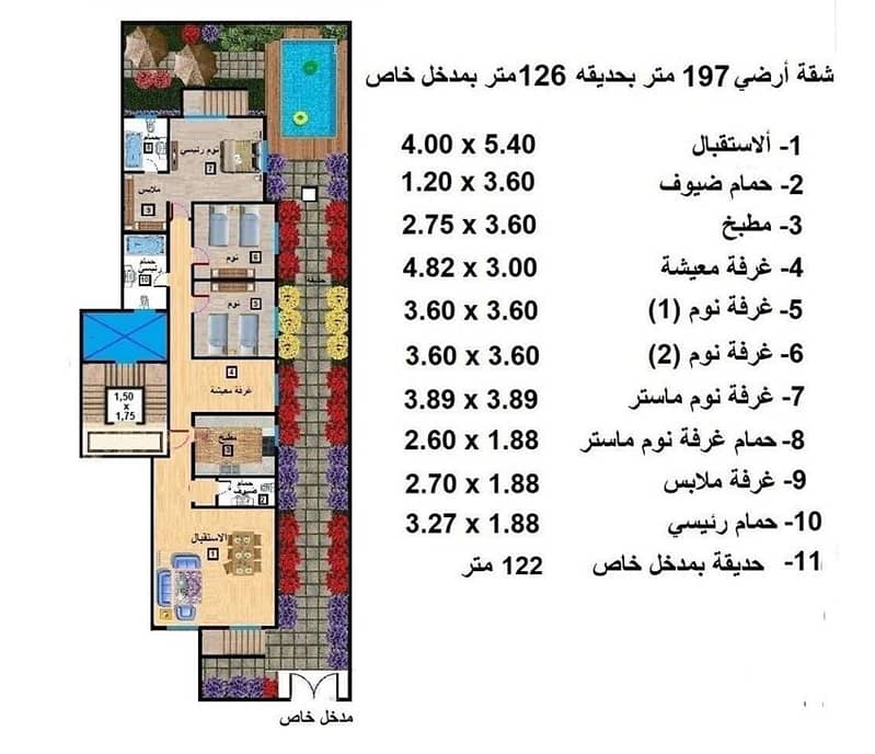 2 Screenshot 2024-01-16 175524. png