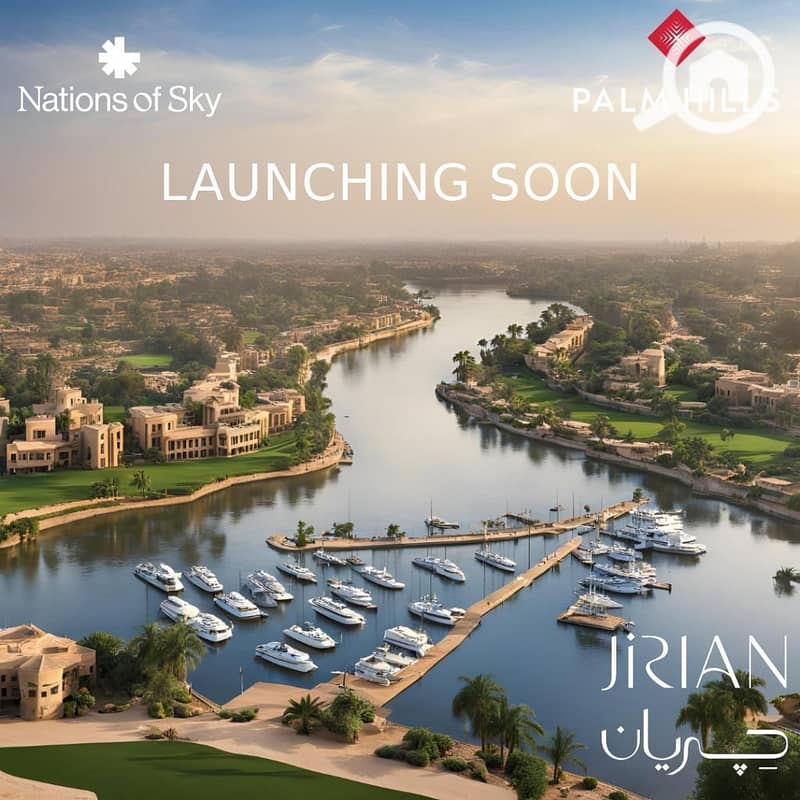 4 Jirian-Palm-Hills-5. jpeg