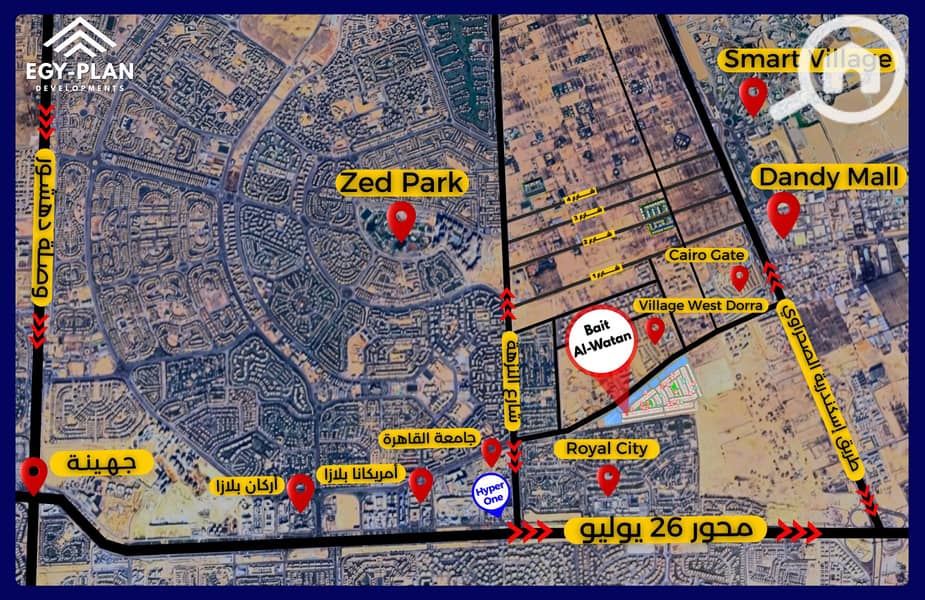 6 Bait Al-Watan. png