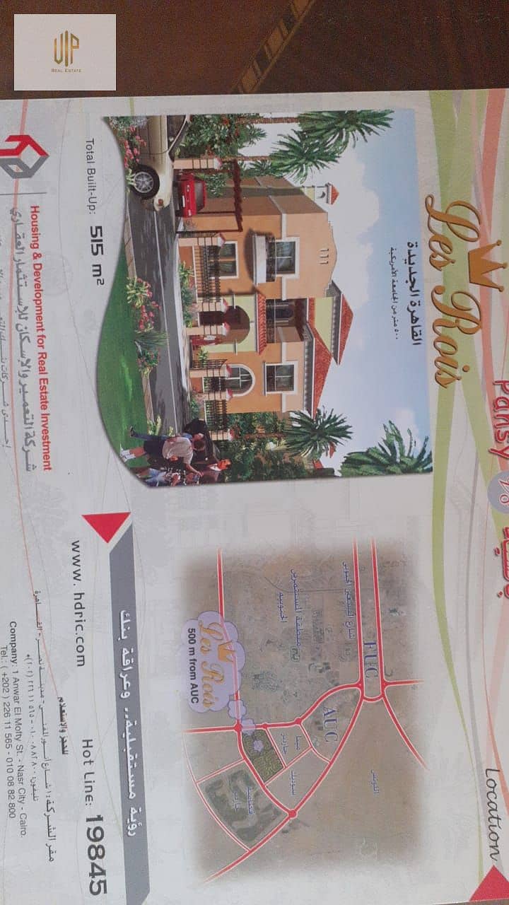 3 WhatsApp Image 2025-11-27 at 9.44. 06 PM. jpeg