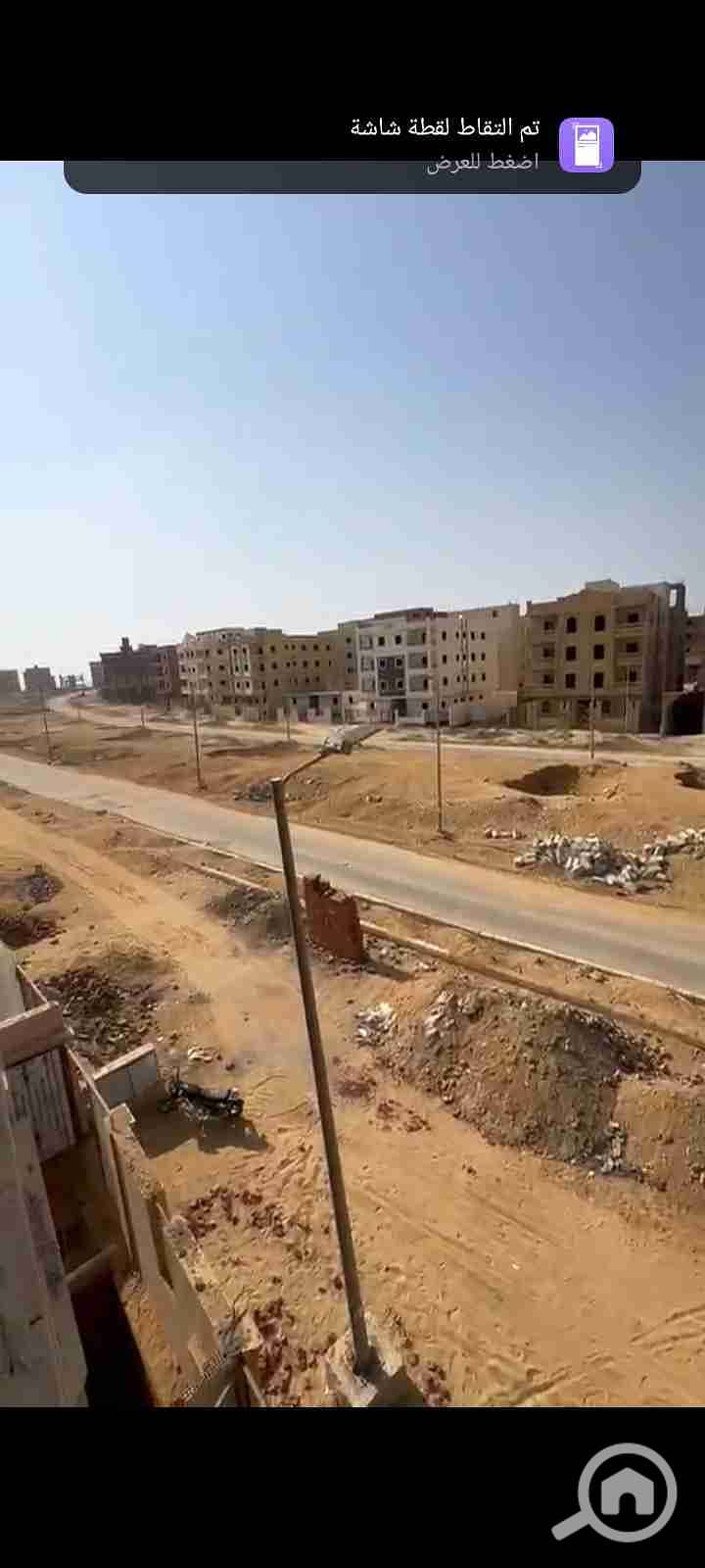 6 Screenshot_2025-12-13-13-11-35-25. jpg