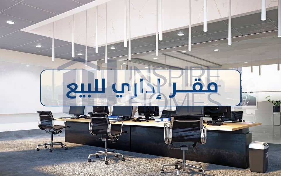 6 Office sale 3 (4). jpg