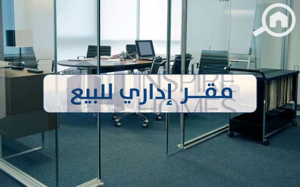 7 Office sale 3 (5). jpg