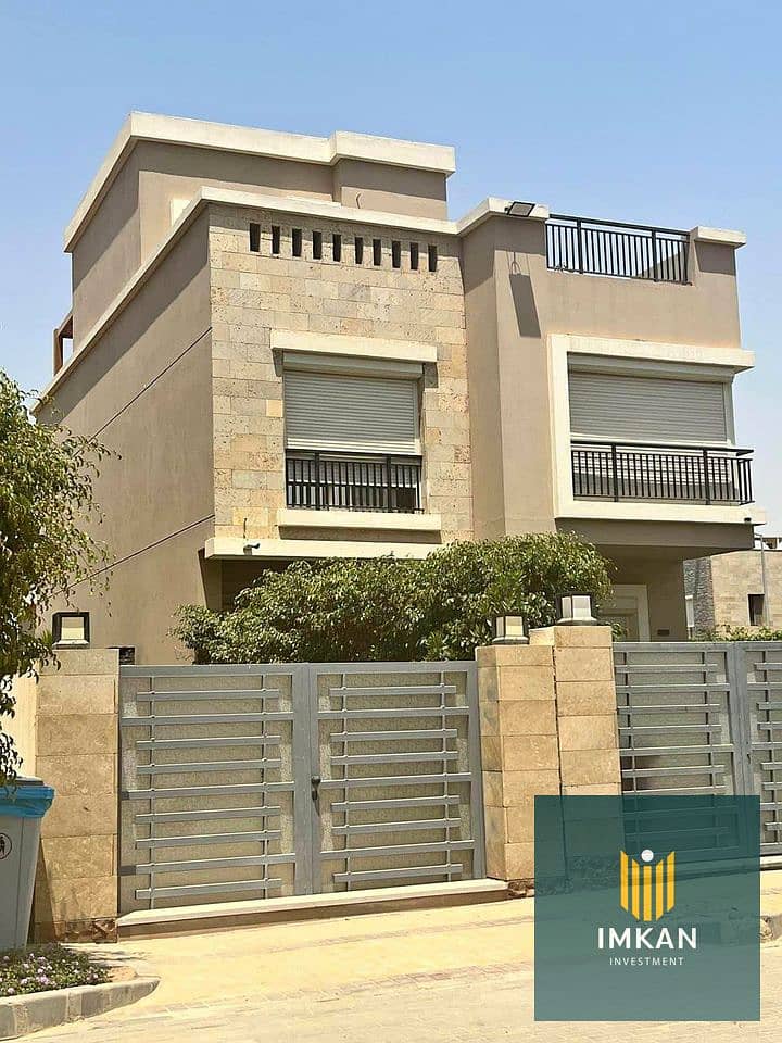 11 ذا بترفلاى. jpg