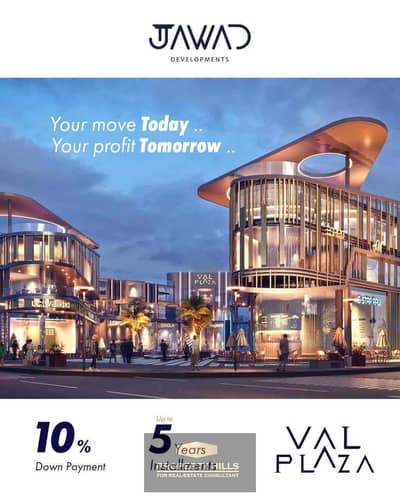 عيادة  للبيع في 6 أكتوبر، الجيزة - 30580505-dddc-46df-8396-aaac025eaf1e. jpg