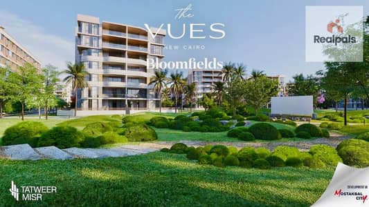 2 Bedroom Apartment for Sale in Mostakbal City, Cairo - 922cefa2-b911-4a88-88b4-6197c4af0fac. jpeg 2 Bedroom Apartment for Sale in Mostakbal City, Cairo - 922cefa2-b911-4a88-88b4-6197c4af0fac. jpeg