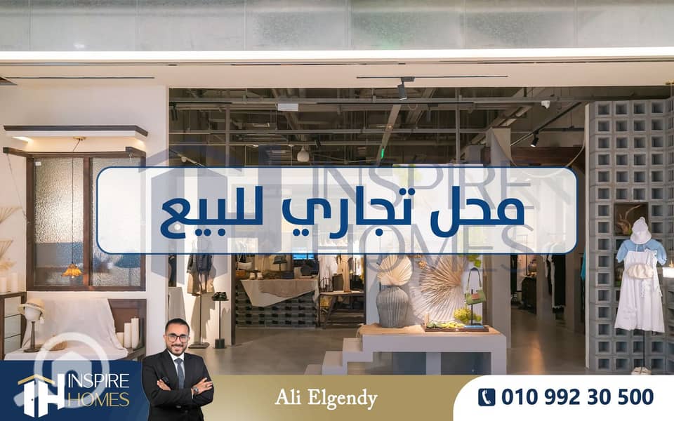 3 shop for sale 1. jpg