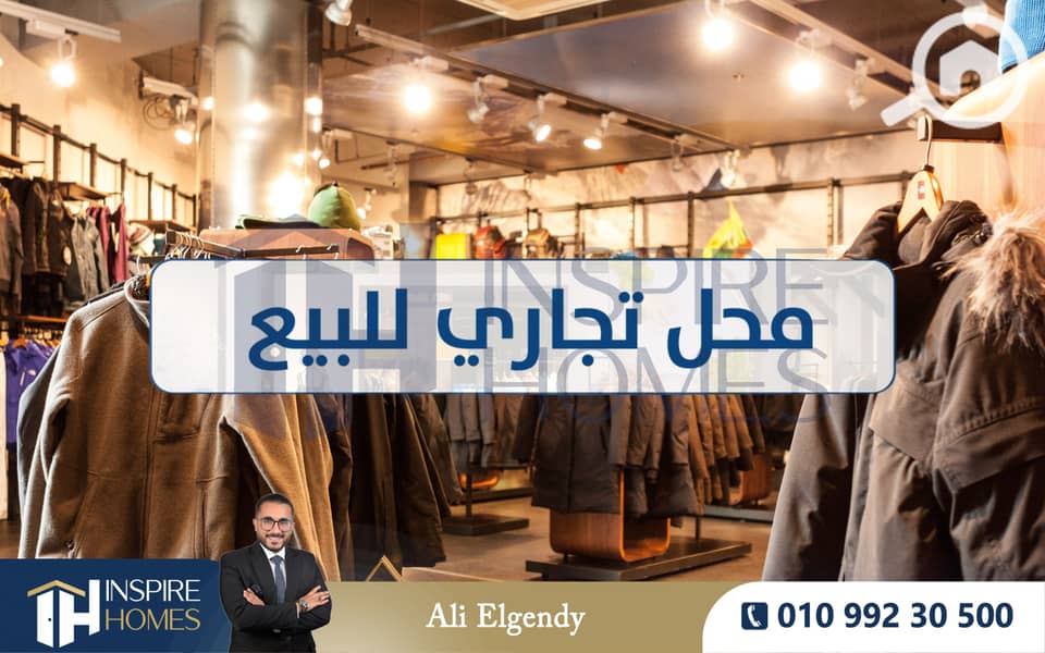 11 Shop sale 10. jpg