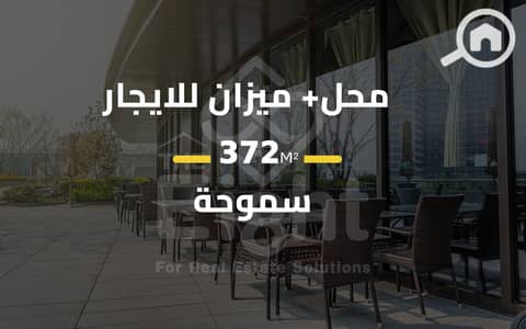 Retail for Rent in Smoha, Alexandria - plan design (1). png