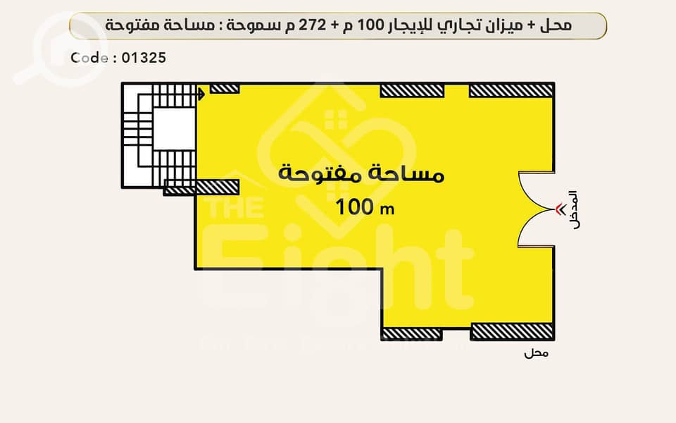 2 01325 دور ارضي-1. jpg