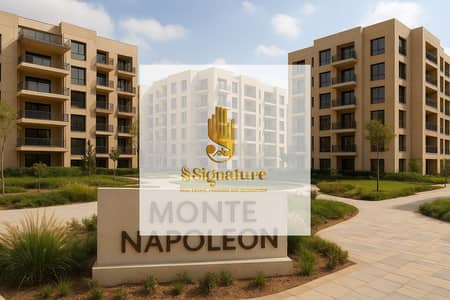 تاون هاوس 4 غرف نوم للبيع في مدينة المستقبل، القاهرة - 9cf2fc1f-e2d5-4a9a-9e75-3b2bc38f8d54. png