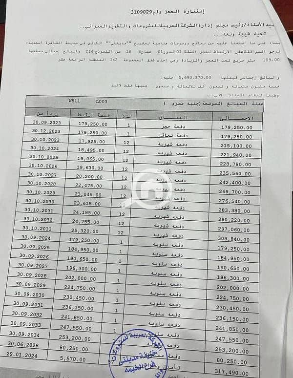 2 WhatsApp Image 2025-12-13 at 2.41. 46 PM (1). jpeg