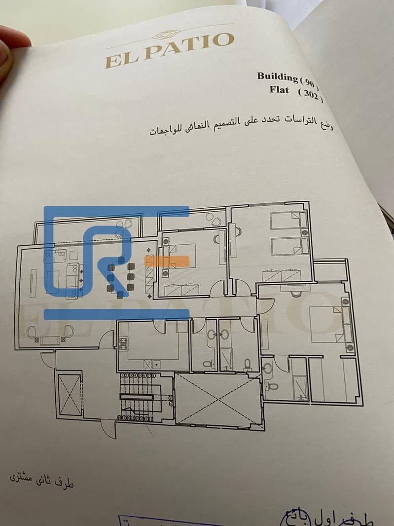 34 WhatsApp Image 2025-12-13 at 2.33. 04 PM (1). jpeg