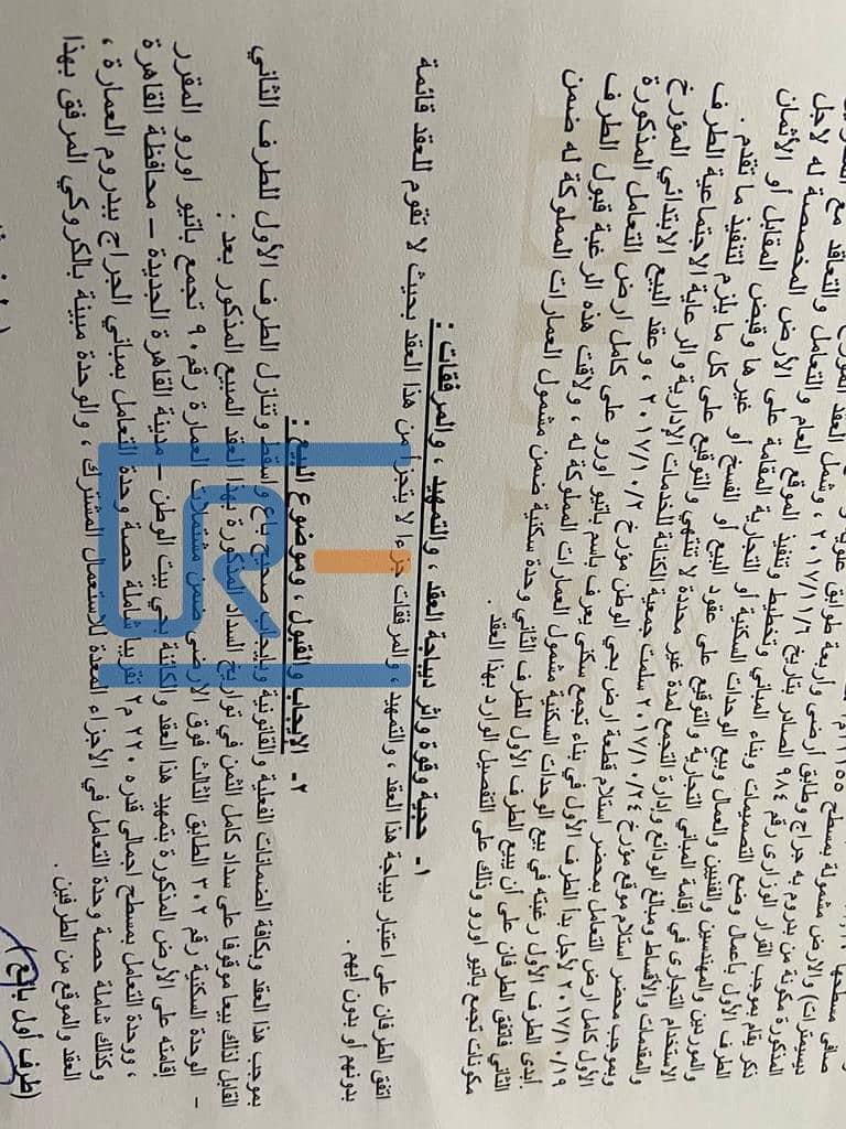 35 WhatsApp Image 2025-12-13 at 2.33. 04 PM (2). jpeg