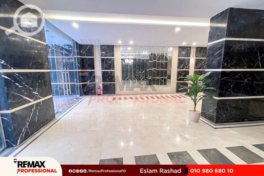 3 WhatsApp Image 2025-12-13 at 2.04. 59 PM. jpg