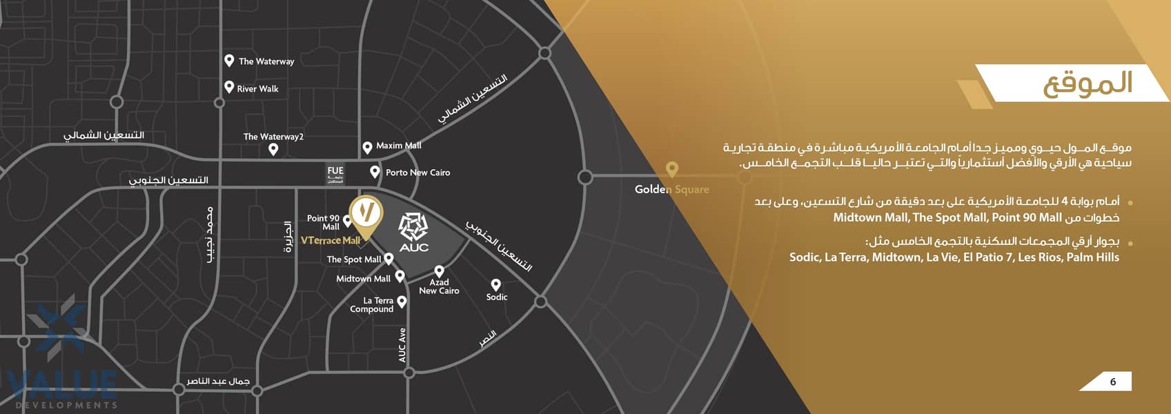 3 V Terrace Brochure - Brokers Copy_4. jpg