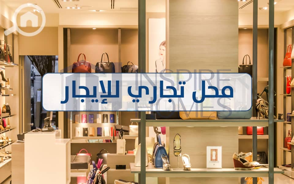 5 shop rent (2). jpg